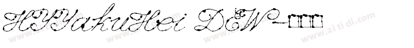 HYYakuHei DEW字体转换
